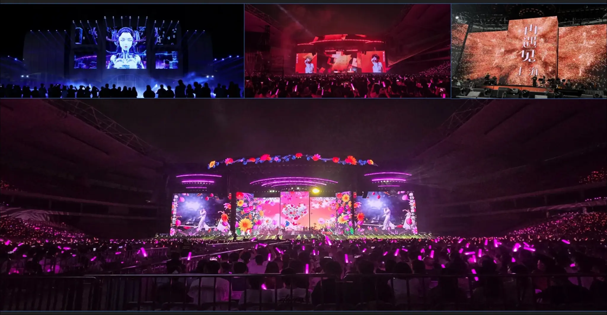 演唱會及大型舞台 — 應用實景參考